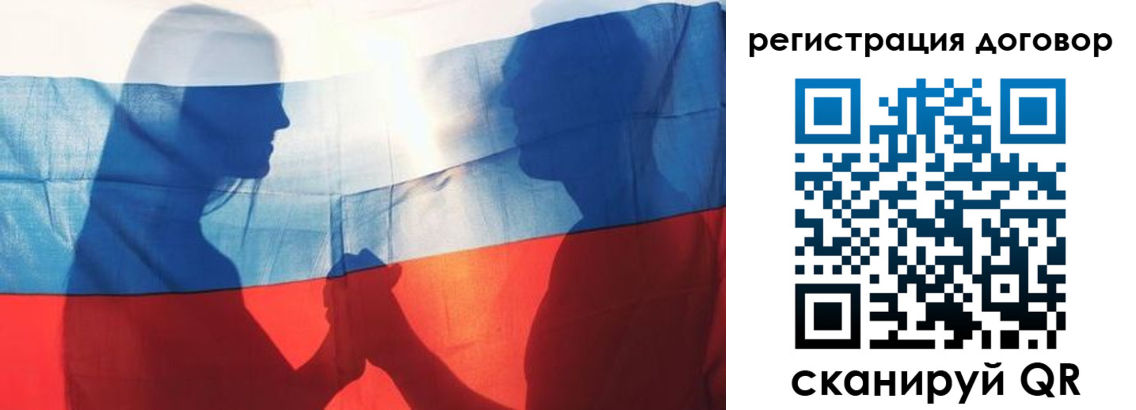 регистрация в Новоаннинском