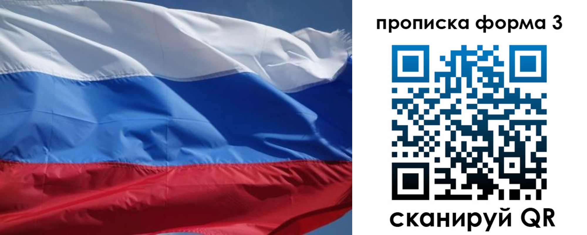прописка регистрация в Новоаннинском
